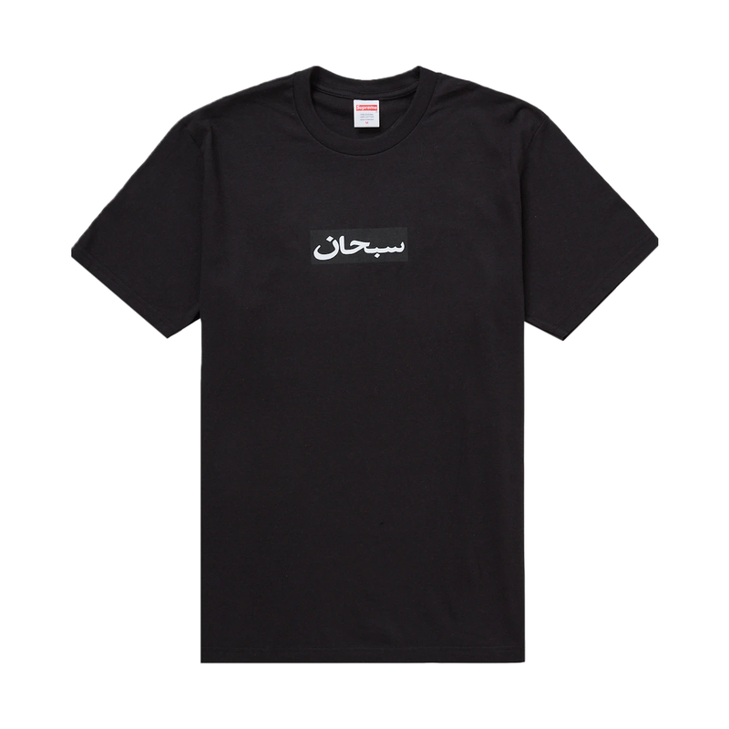 Supreme Arabic Box Logo Tee Black