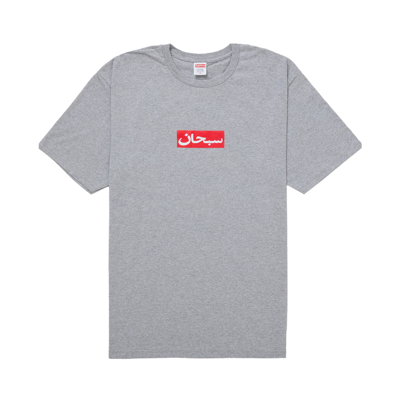 Supreme Arabic Box Logo Tee Heather Grey