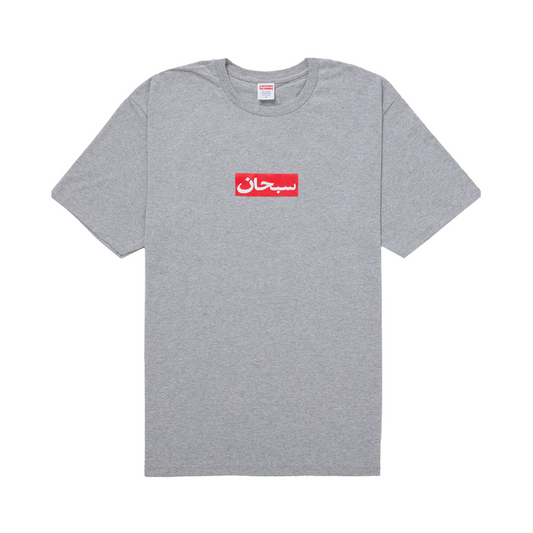Supreme Arabic Box Logo Tee Heather Grey