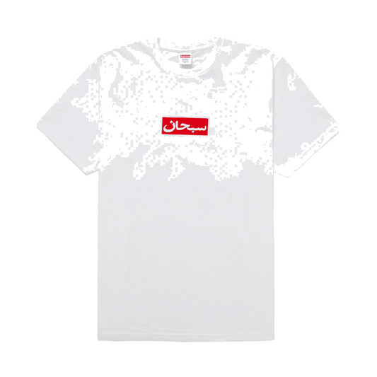 Supreme Arabic Box Logo Tee White