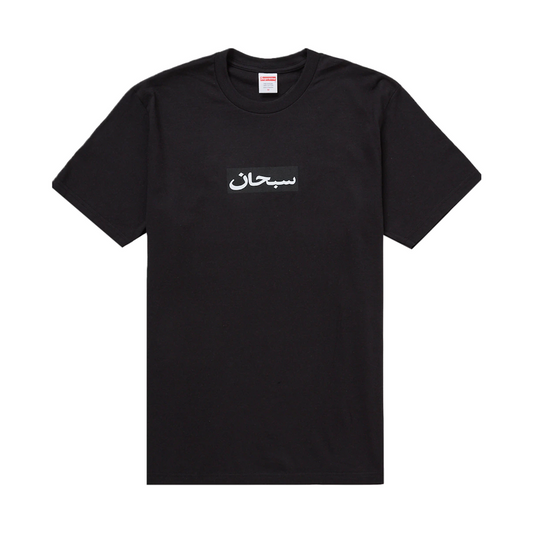 Supreme Arabic Box Logo Tee Black