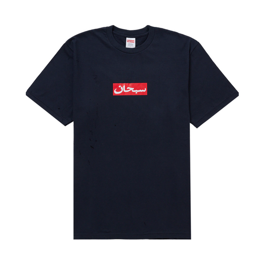 Supreme Arabic Box Logo Tee Navy
